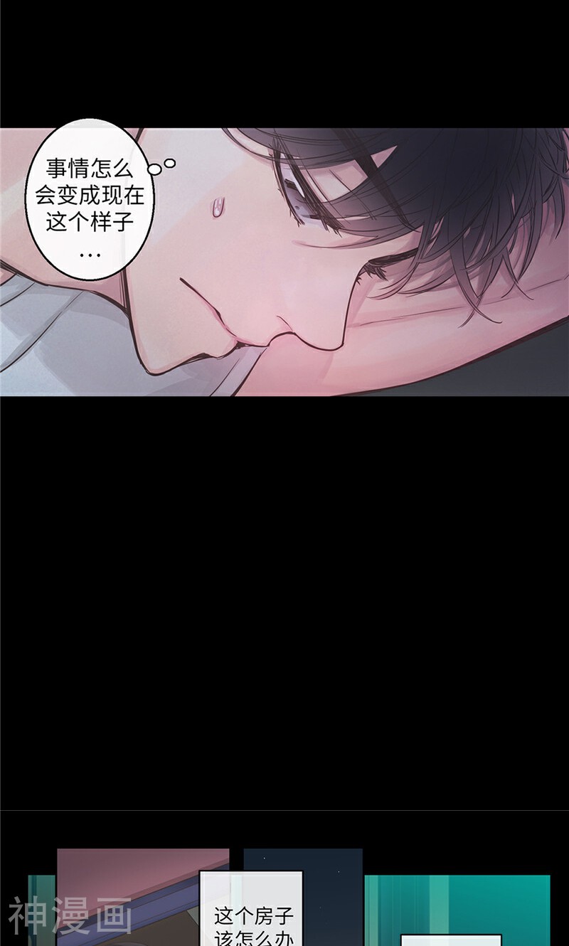 致命之吻韩漫全集-第35话 晚安，恩惠无删减无遮挡章节图片 